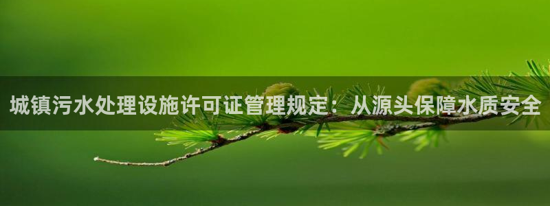天辰国际娱乐