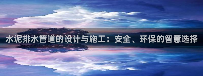 天辰娱乐总管