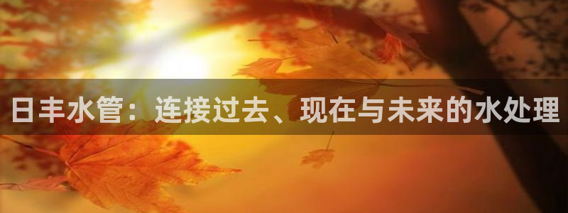 天辰娱乐娱乐平台