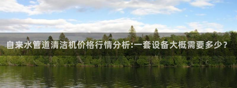 天辰娱乐公司