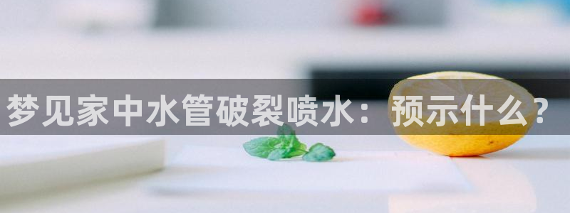 天辰娱乐1956