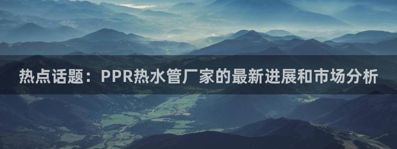 天辰娱乐欢乐