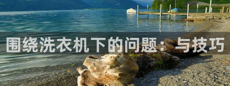 天辰娱乐平台注册