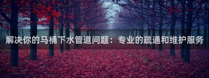 天辰娱乐官方登录下载