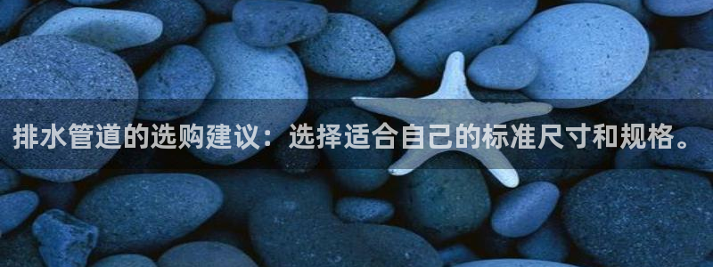 天辰娱乐黑人
