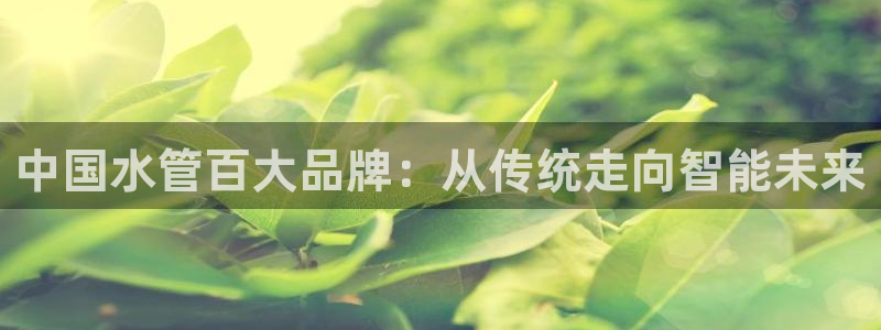 天辰娱乐 728567