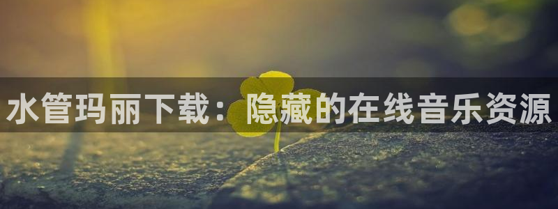 天辰娱乐客服