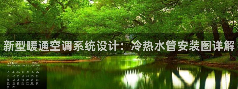 天辰天富娱乐登录