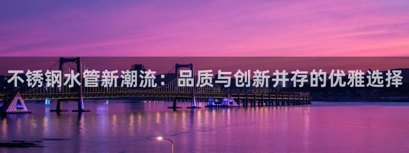 天辰娱乐官网平台入口