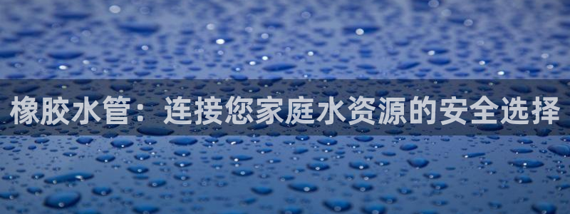 天辰娱乐的网址首页