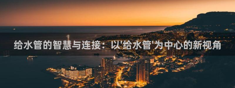 天辰娱乐 . 鱼刺