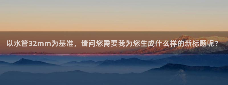 天辰娱乐官方网