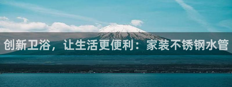 天辰娱乐平台入口