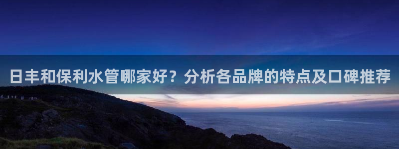 天辰水娱乐