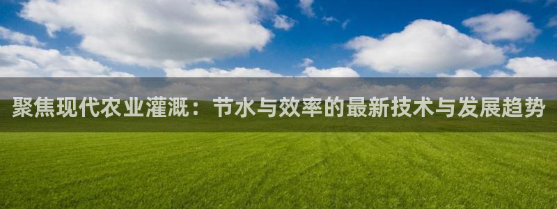 天辰娱乐娱乐