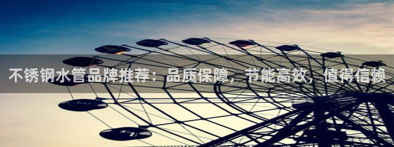 天辰娱乐游戏平台怎么样