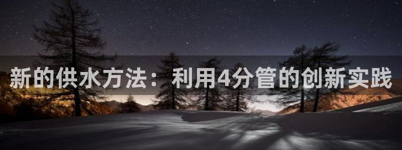 天辰娱乐在哪