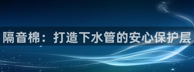 天辰娱乐1996