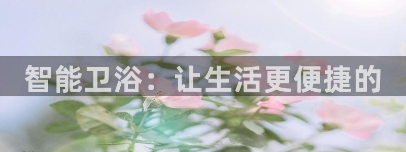 天辰娱乐平台登录账号