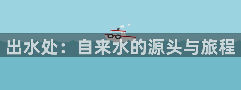 天辰app娱乐