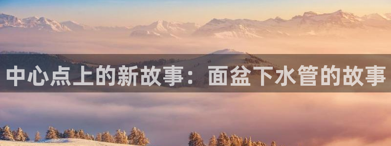 天辰娱乐平台入口