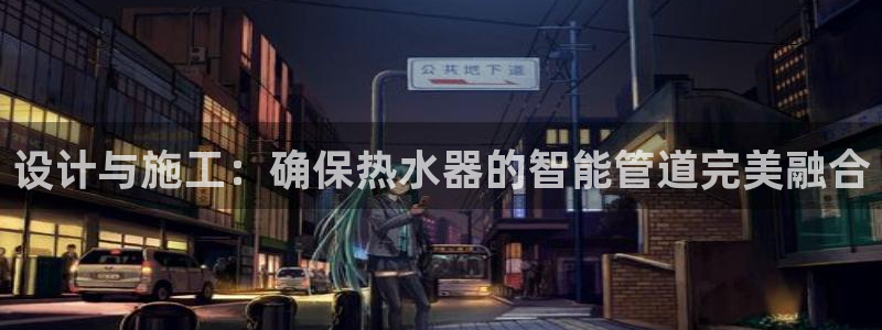 天辰娱乐开户