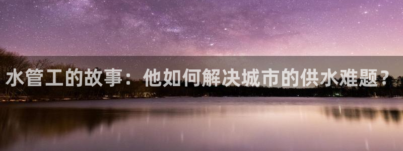 天辰娱乐-q