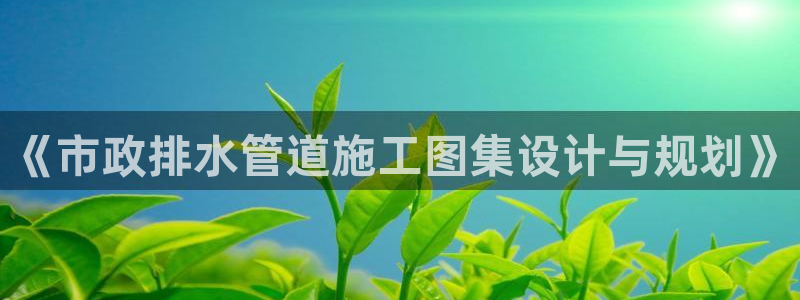 天辰娱乐地址
