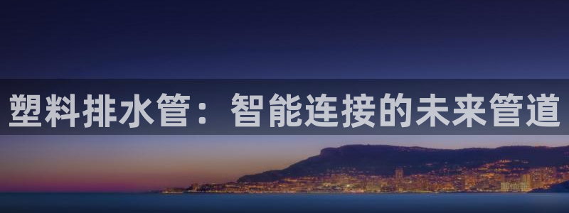 天辰娱乐连接