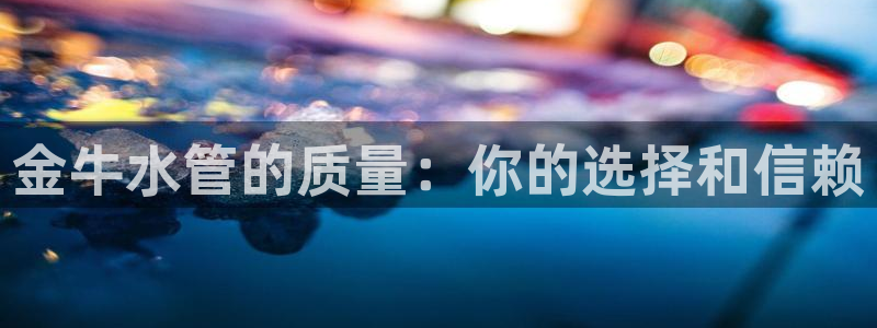 天辰娱乐官网平台入口