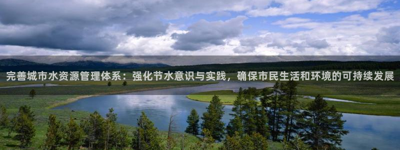 天辰娱乐老板