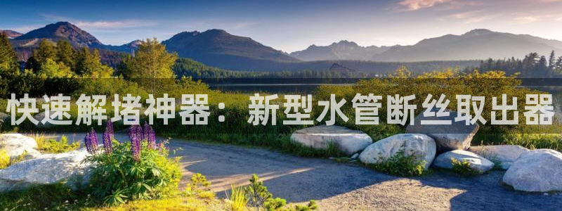 天辰娱乐平台安全吗