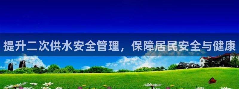 天辰娱乐连接