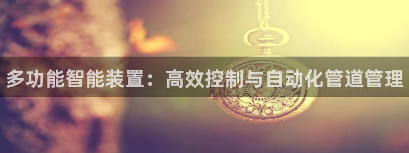 天辰娱乐入口
