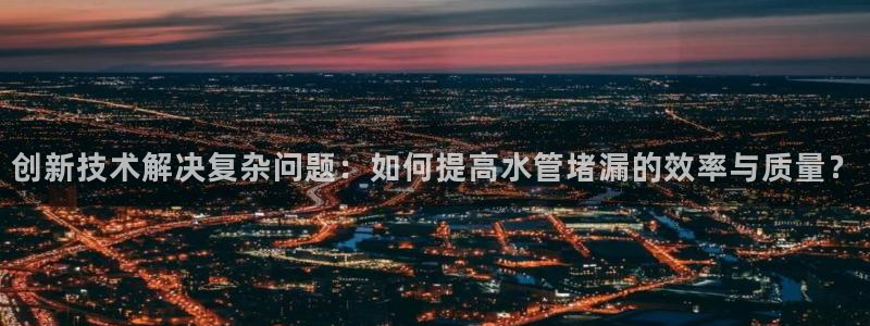 天富天辰娱乐