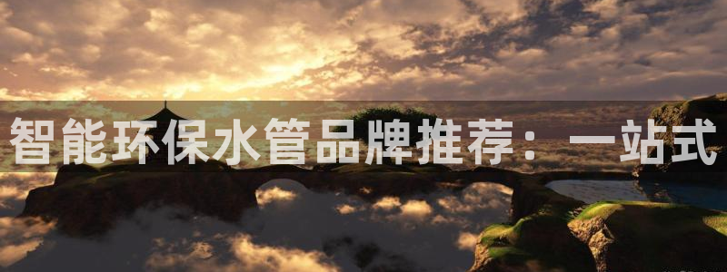 天辰娱乐说