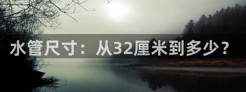 天辰娱乐咋样