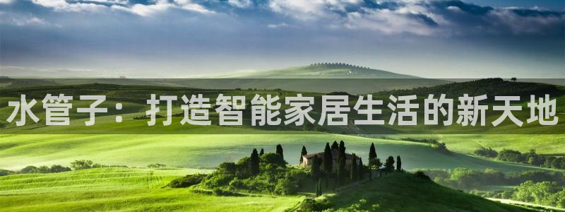 天辰娱乐的网址首页