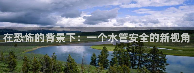 天辰娱乐平台入口