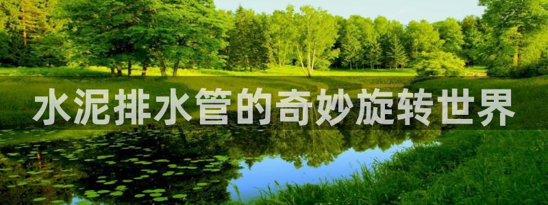 天辰娱乐下载链接