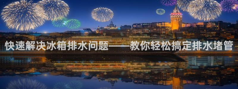 天辰娱乐在线登录注册