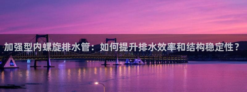 天辰娱乐APP下载