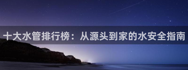 天辰娱乐网址娱乐游戏